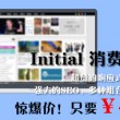 今晚上香港开什么码2023年80期